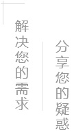 复合树脂井盖